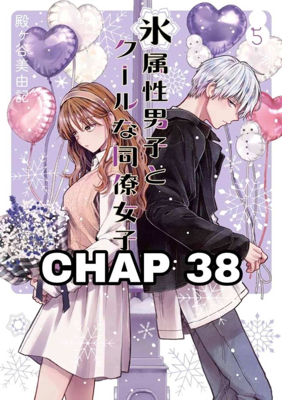 Chàng Băng Giá Và Nàng Lạnh Lùng Chapter 38 - Trang 0