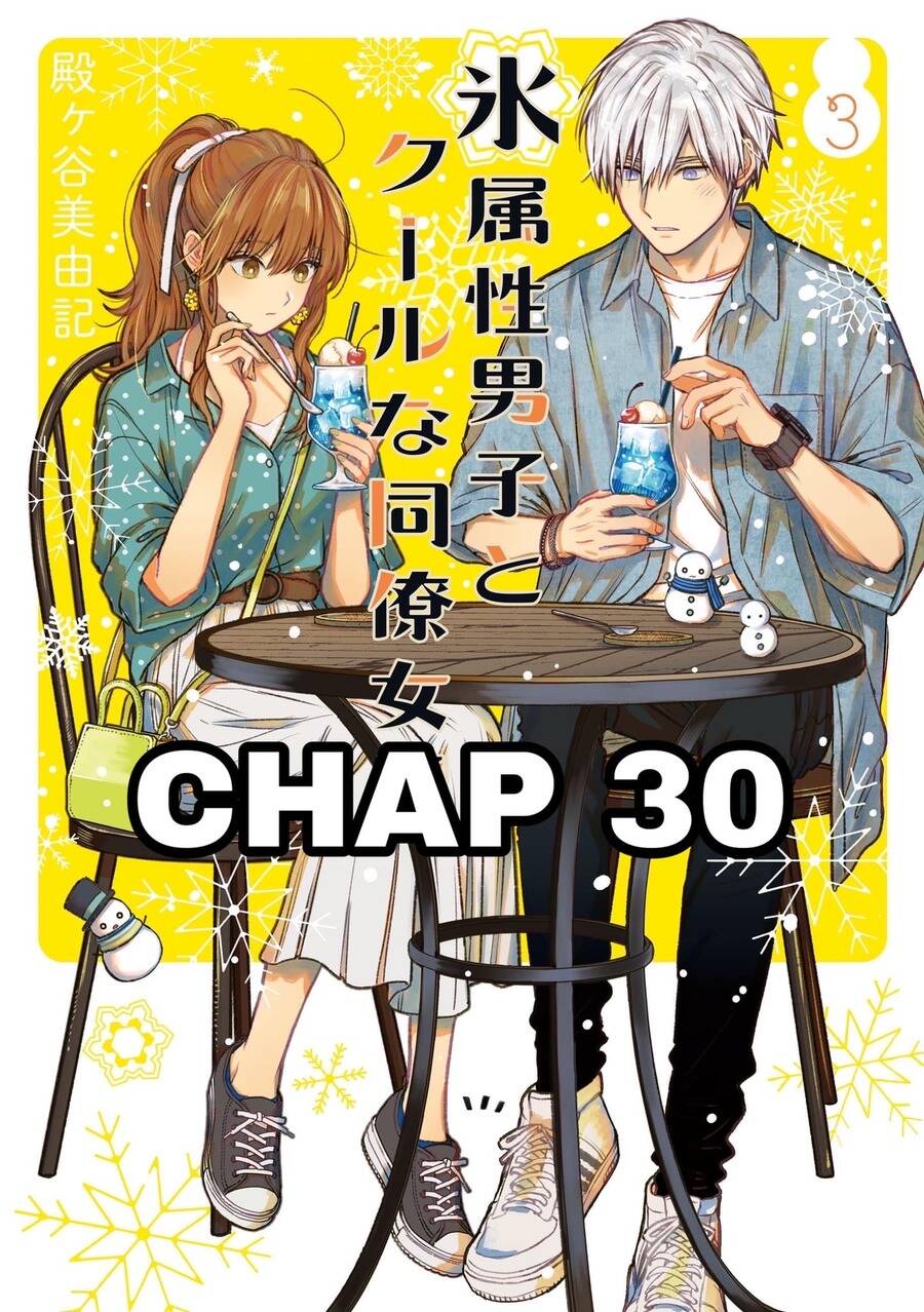 Chàng Băng Giá Và Nàng Lạnh Lùng Chapter 30 - Trang 0