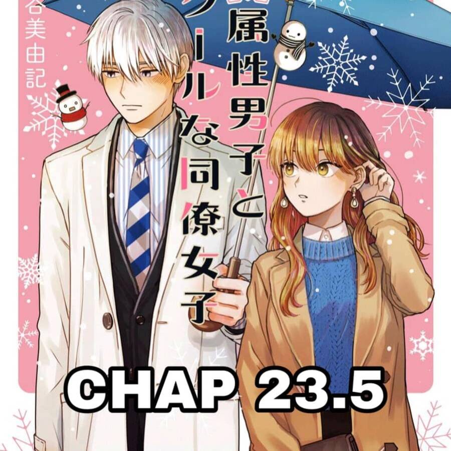 Chàng Băng Giá Và Nàng Lạnh Lùng Chapter 23.5 - Trang 0