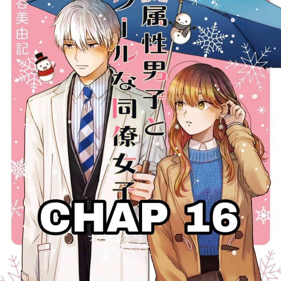 Chàng Băng Giá Và Nàng Lạnh Lùng Chapter 16 - Trang 0