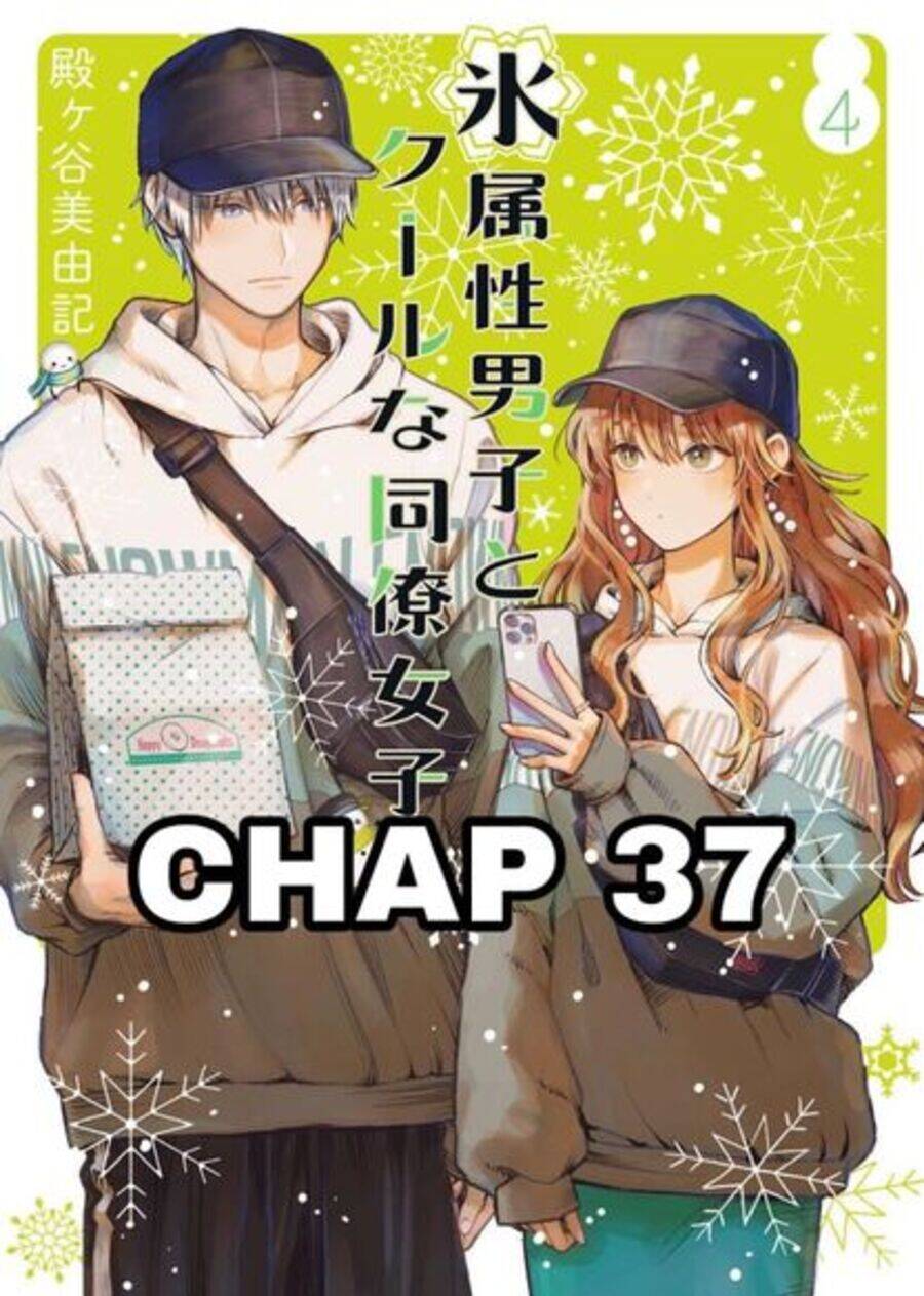 Chàng Băng Giá Và Nàng Lạnh Lùng Chapter 37 - Trang 0