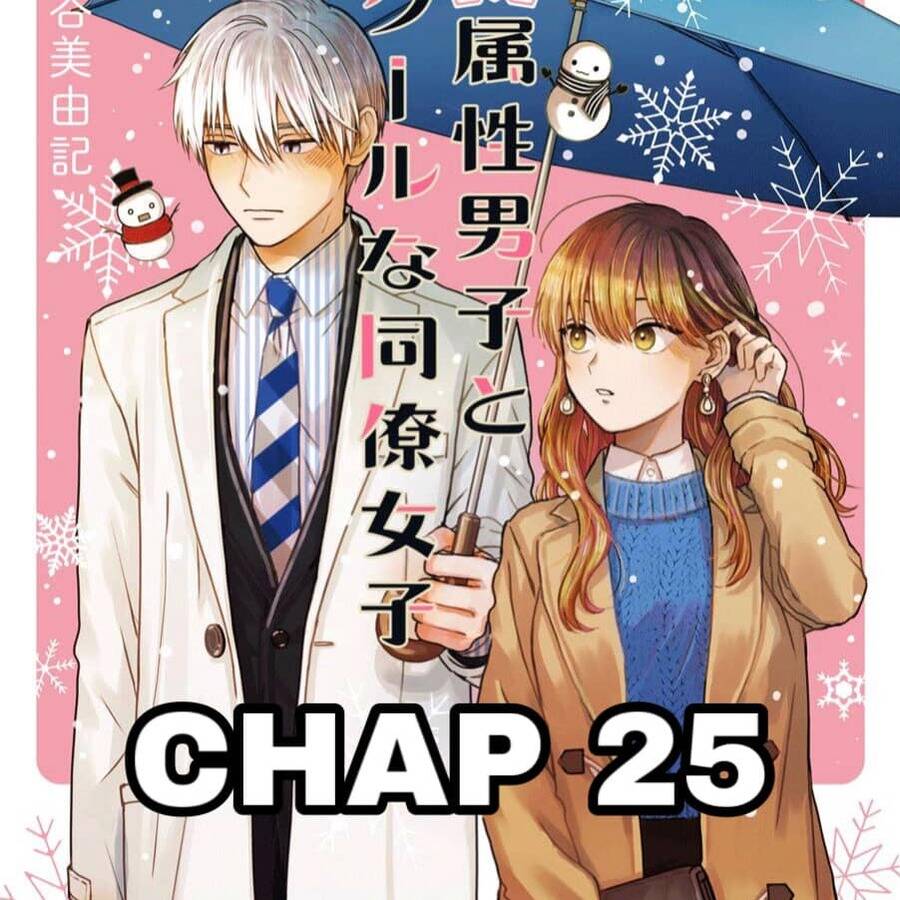 Chàng Băng Giá Và Nàng Lạnh Lùng Chapter 25 - Trang 0