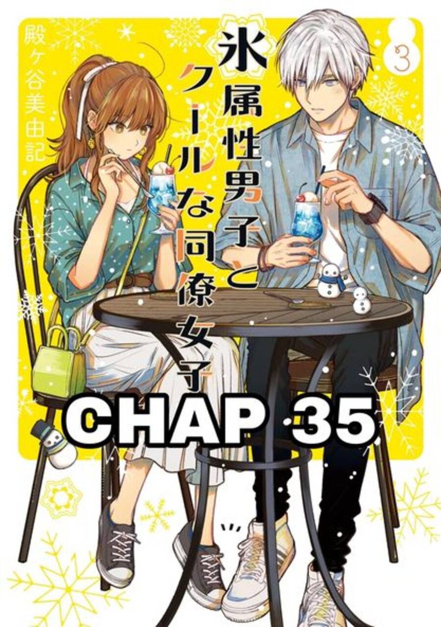 Chàng Băng Giá Và Nàng Lạnh Lùng Chapter 35 - Trang 0