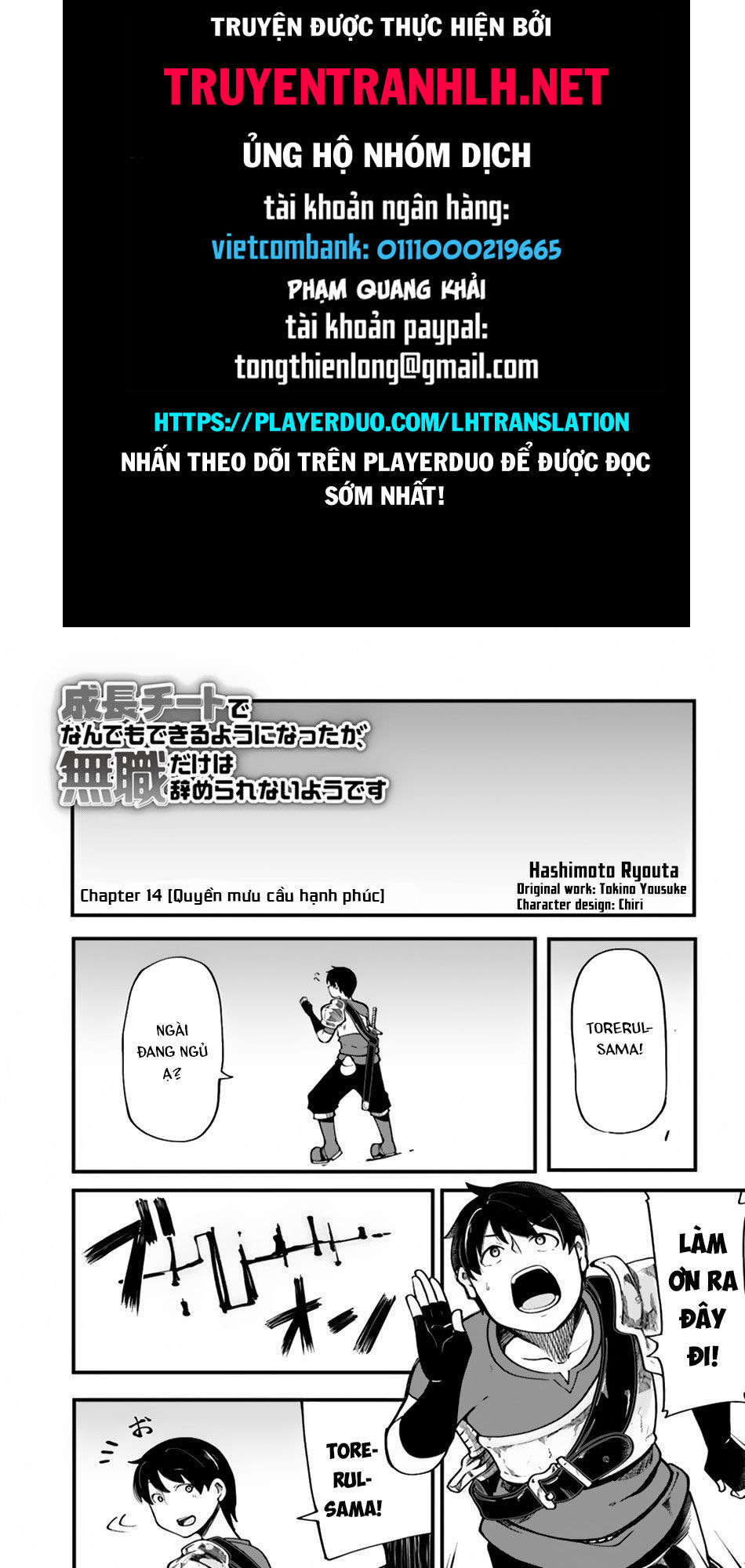 Seichou Cheat De Nandemo Dekiru You Ni Natta Ga, Mushoku Dake Wa Yamerarenai You Desu Chapter 14 - Trang 0