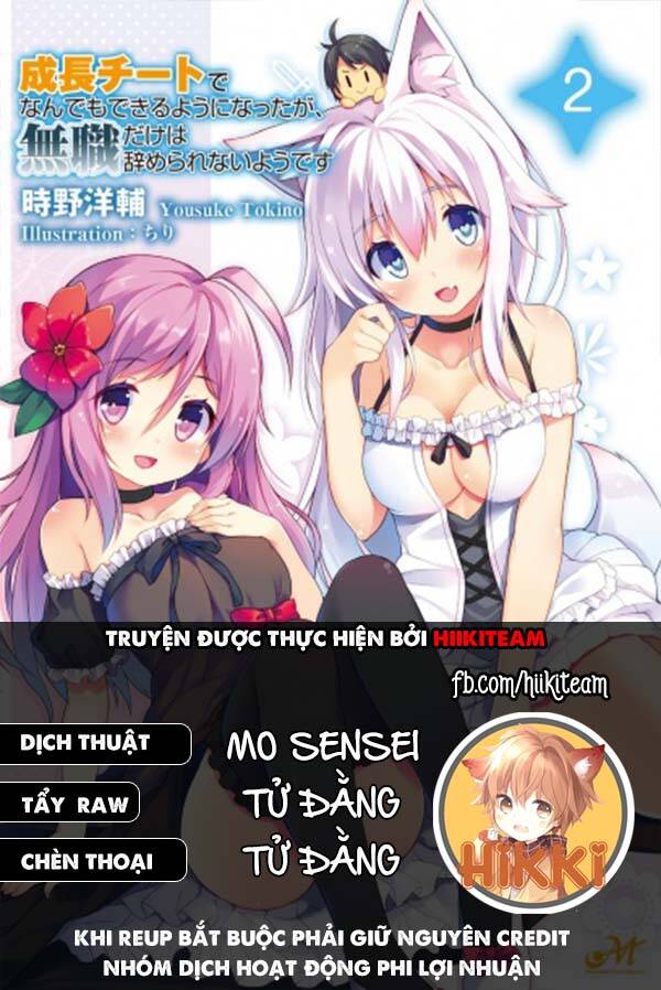 Seichou Cheat De Nandemo Dekiru You Ni Natta Ga, Mushoku Dake Wa Yamerarenai You Desu Chapter 16 - Trang 0
