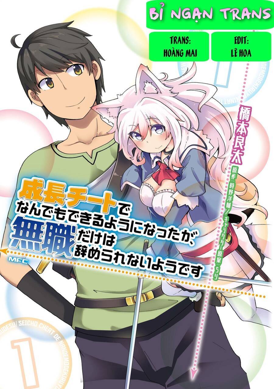 Seichou Cheat De Nandemo Dekiru You Ni Natta Ga, Mushoku Dake Wa Yamerarenai You Desu Chapter 19 - Trang 0