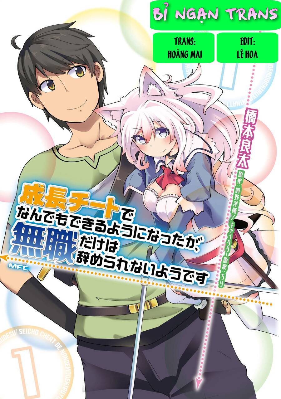 Seichou Cheat De Nandemo Dekiru You Ni Natta Ga, Mushoku Dake Wa Yamerarenai You Desu Chapter 18 - Trang 0