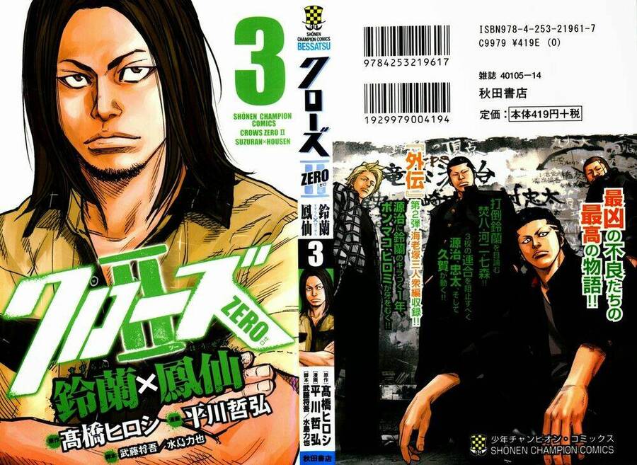 Crows Zero 2 Chapter 9 - Trang 0