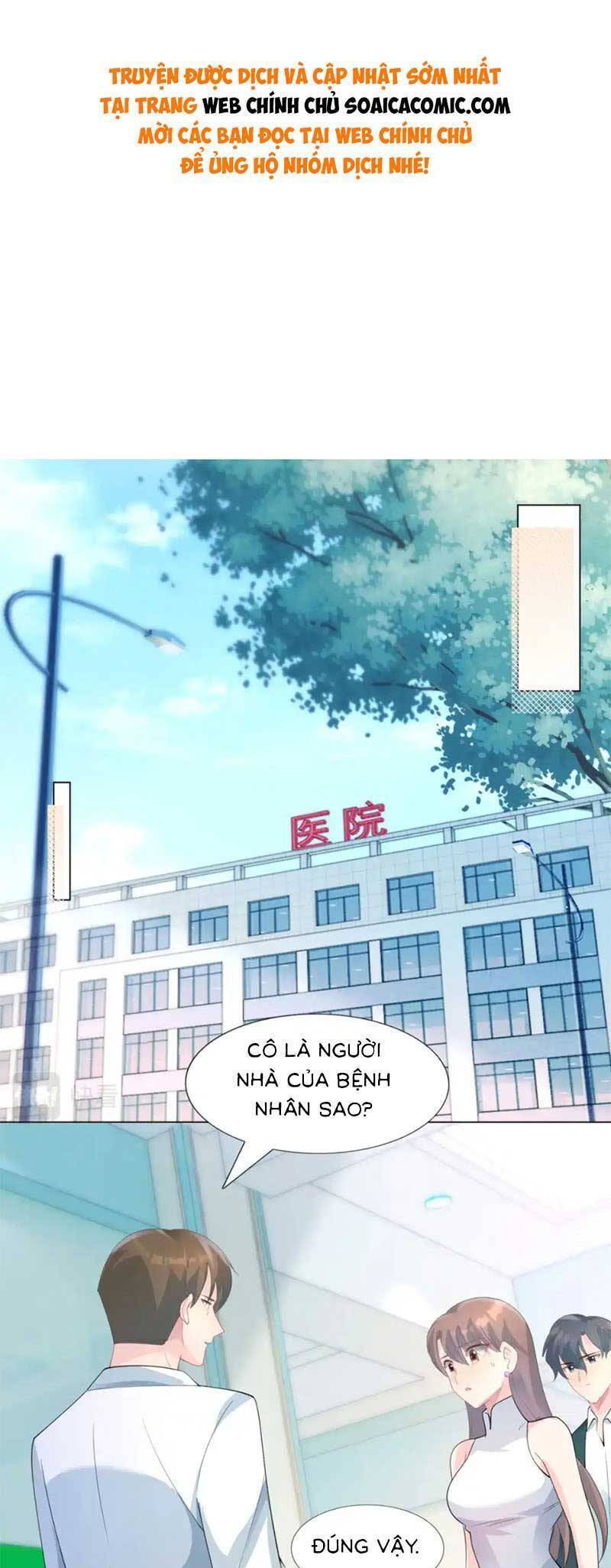 Diêu Diêu Yêu Dấu, Cuối Cùng Sủng Được Em Rồi Chapter 88 - Trang 0