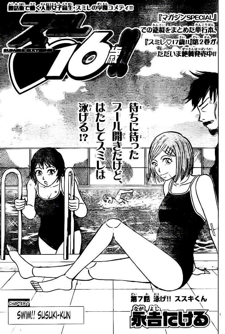 Sumire 16 Sai !! Chapter 7 - Trang 0