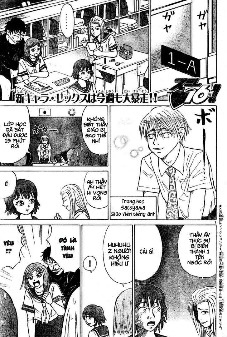 Sumire 16 Sai !! Chapter 9 - Trang 0