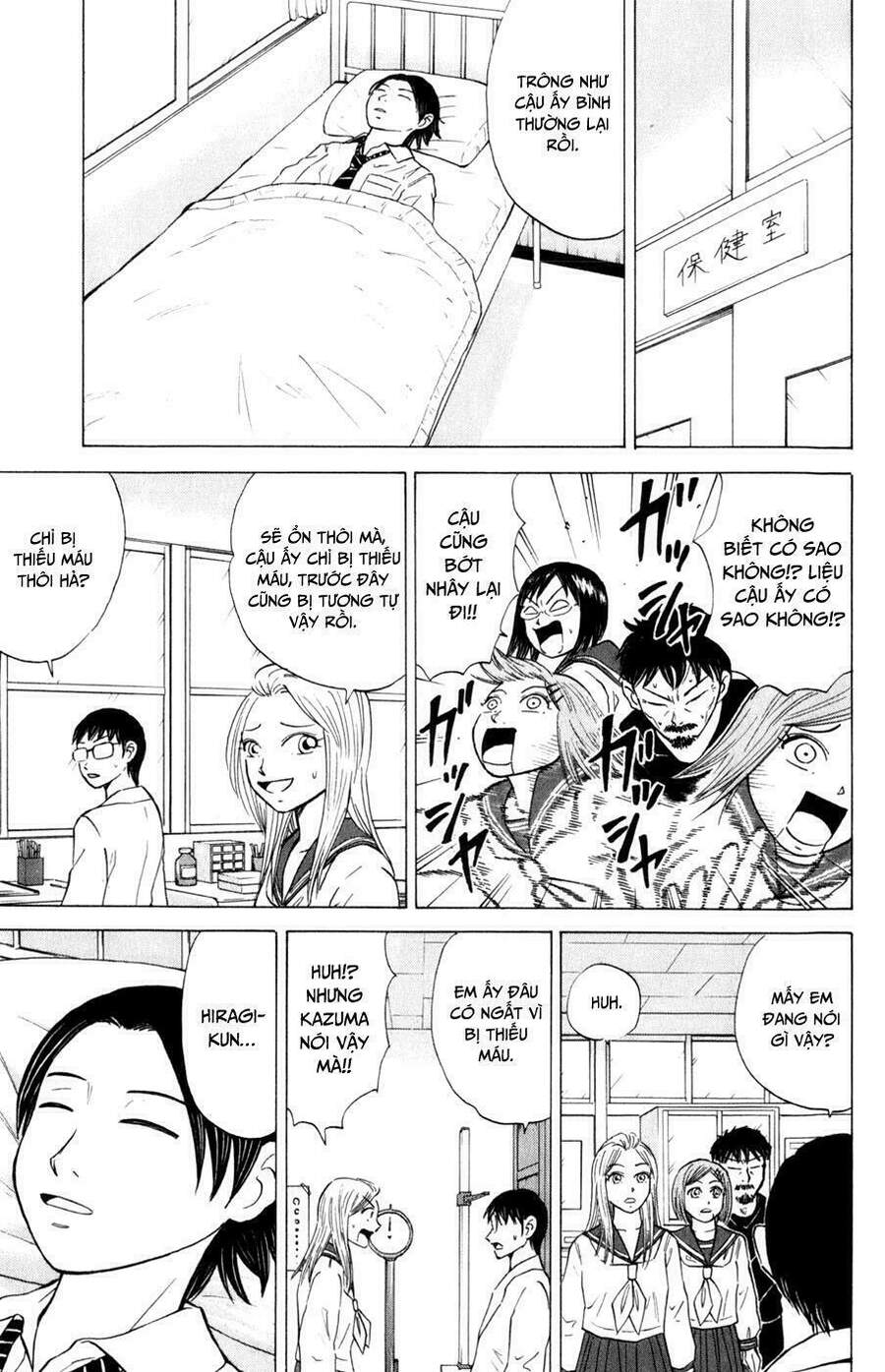 Sumire 16 Sai !! Chapter 21 - Trang 0