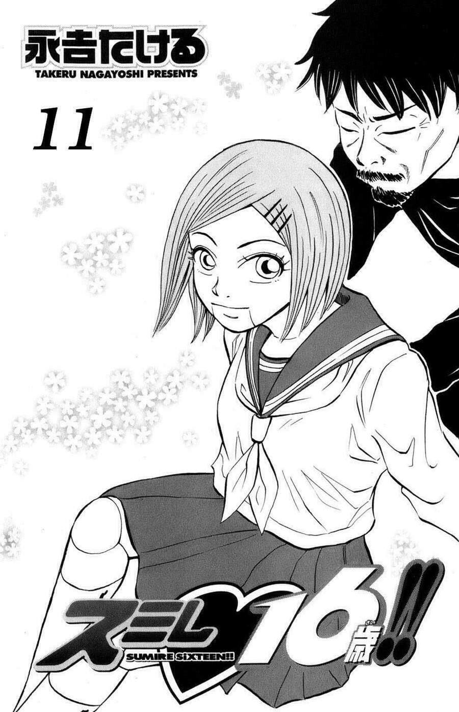 Sumire 16 Sai !! Chapter 11 - Trang 0