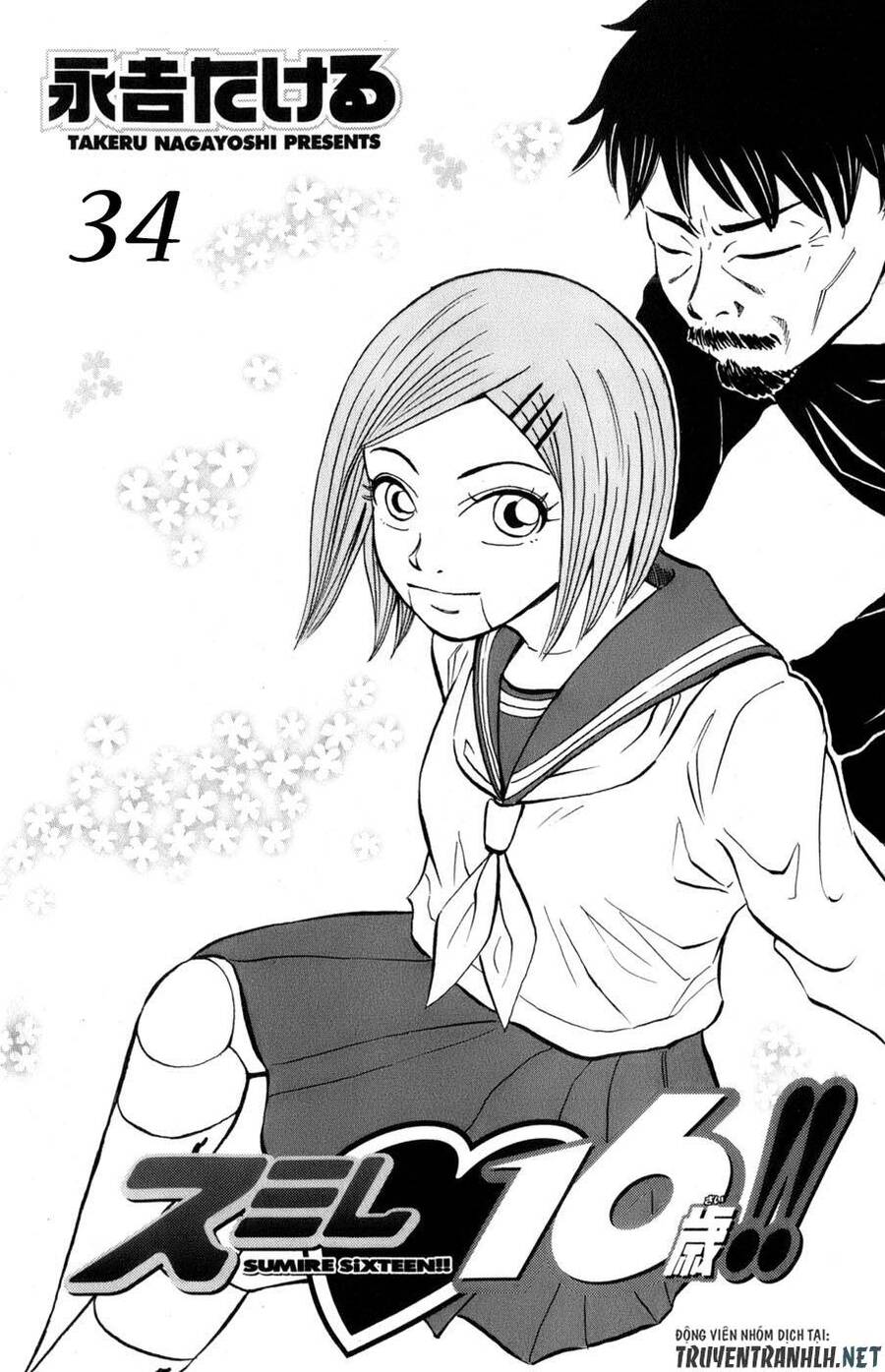 Sumire 16 Sai !! Chapter 34 - Trang 0