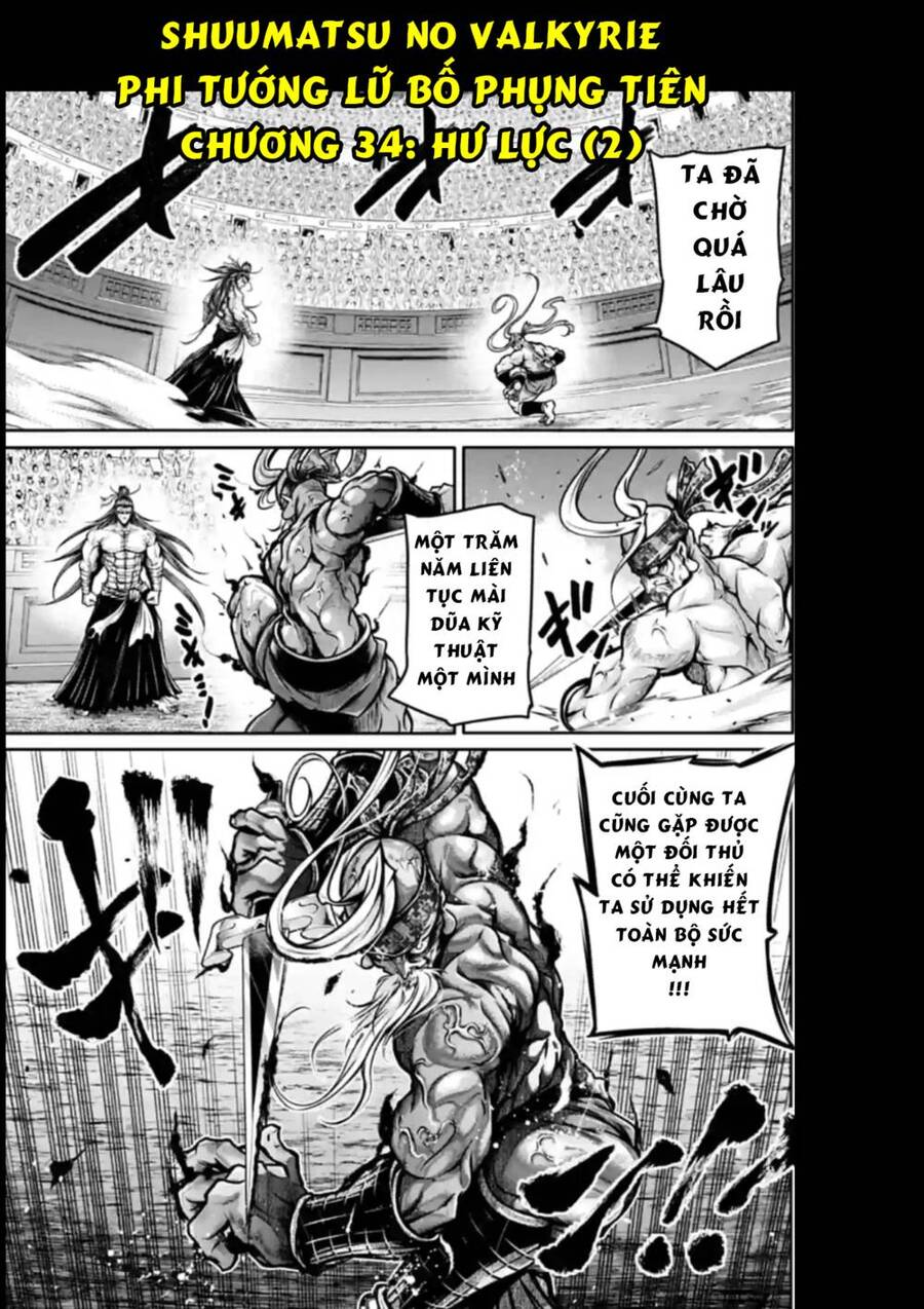 Lữ Bố Truyền Kỳ Chapter 34 - Trang 0