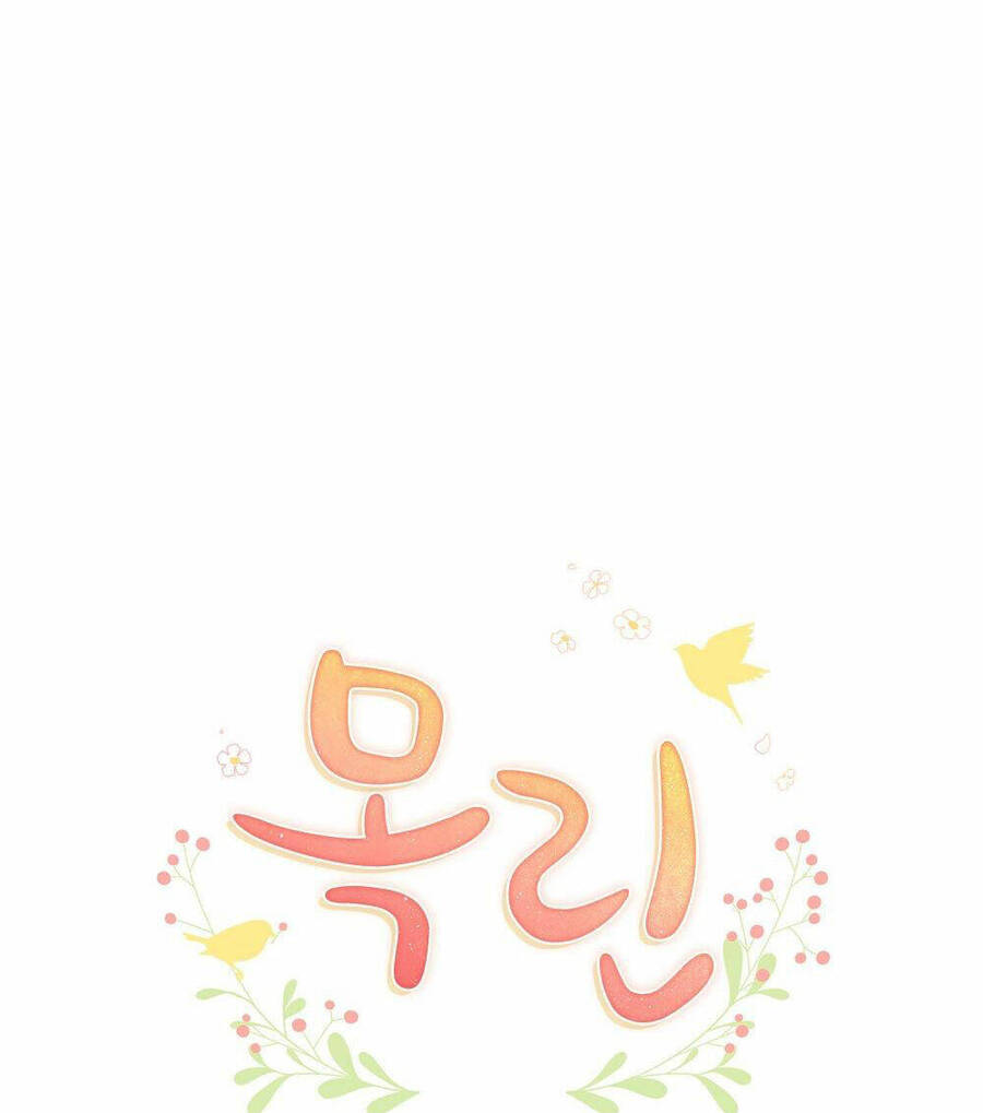 Mokrin Chapter 2.2 - Trang 0