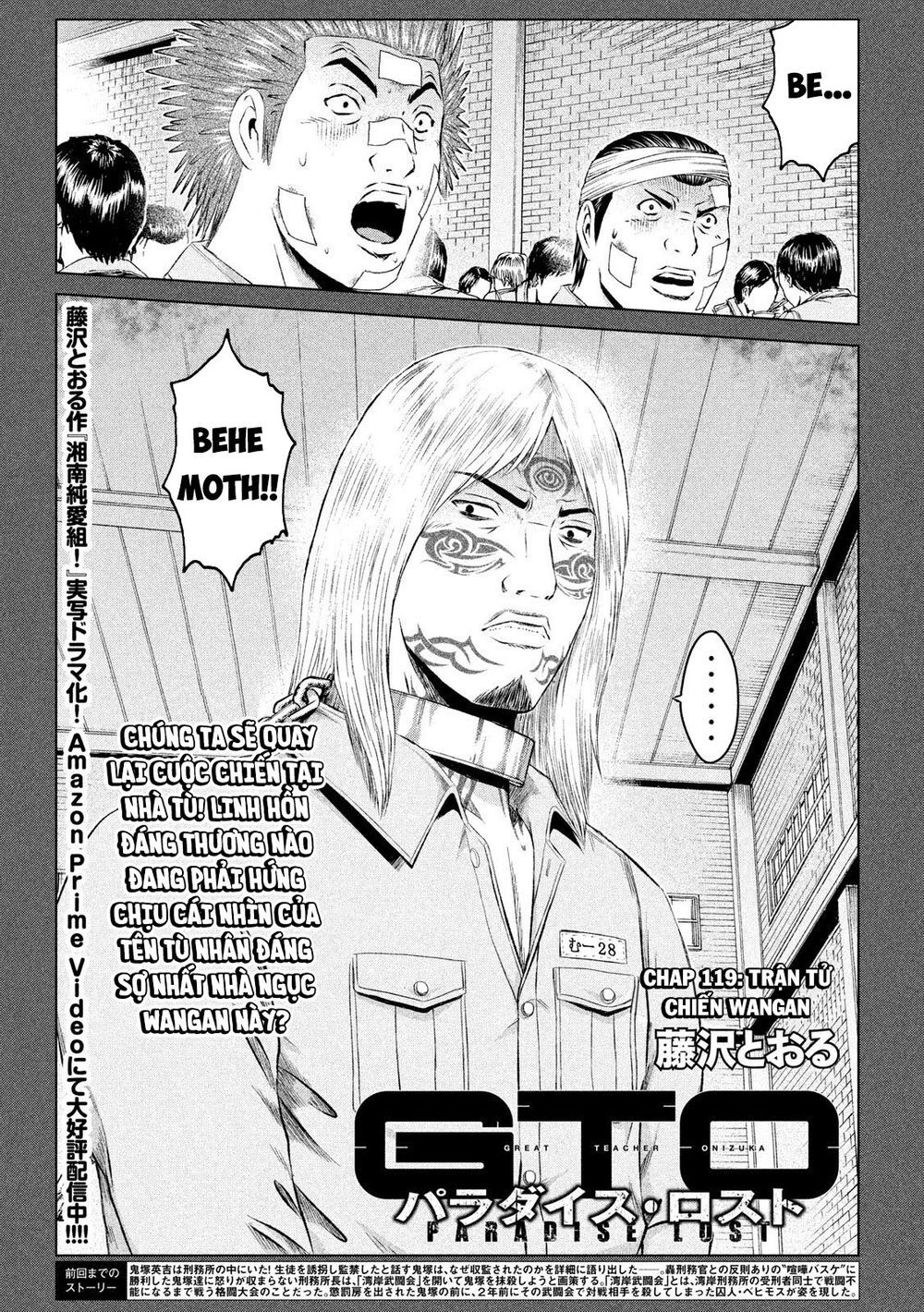 Great Teacher Onizuka: Paradise Lost Chapter 119 - Trang 0