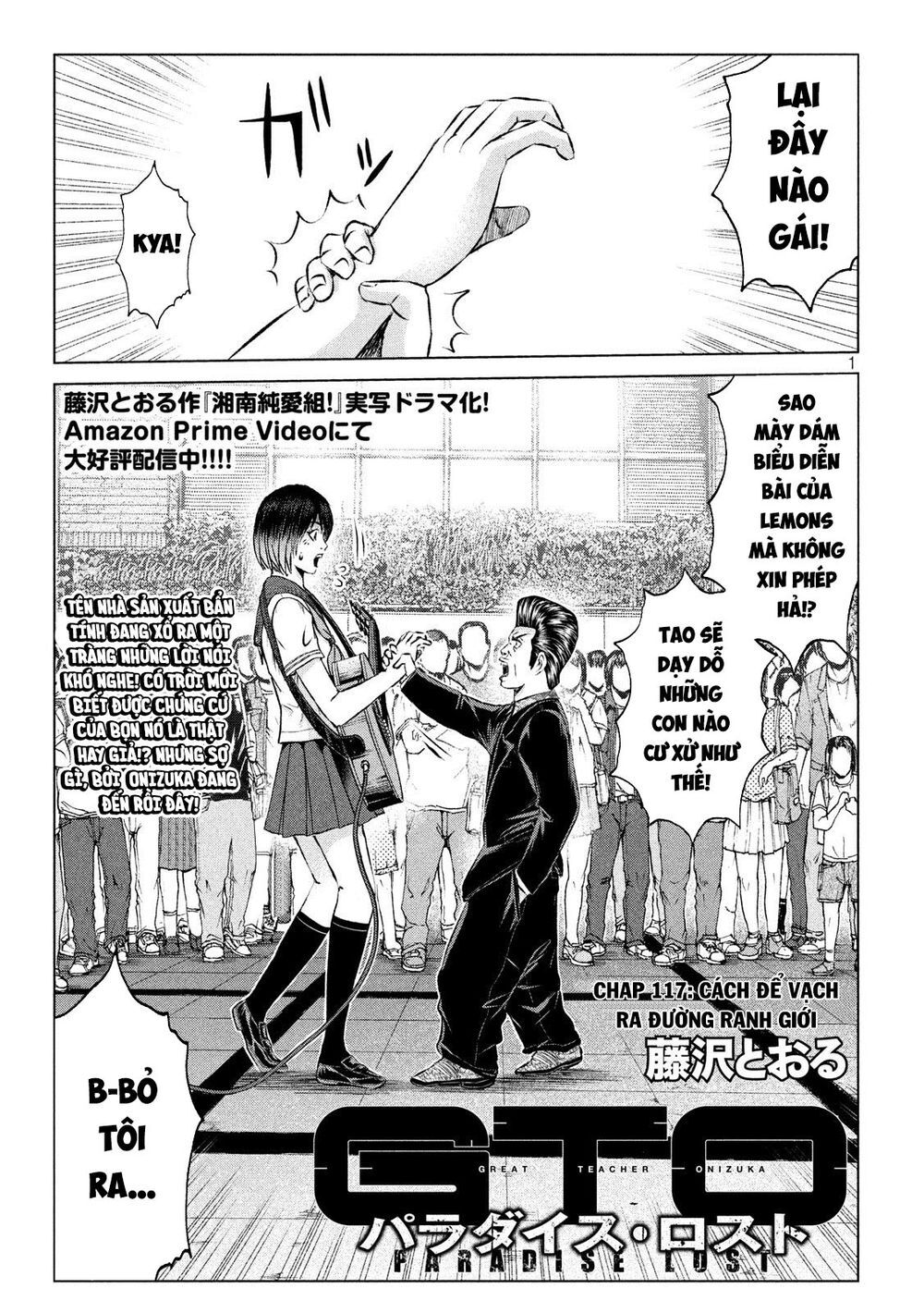 Great Teacher Onizuka: Paradise Lost Chapter 117 - Trang 0