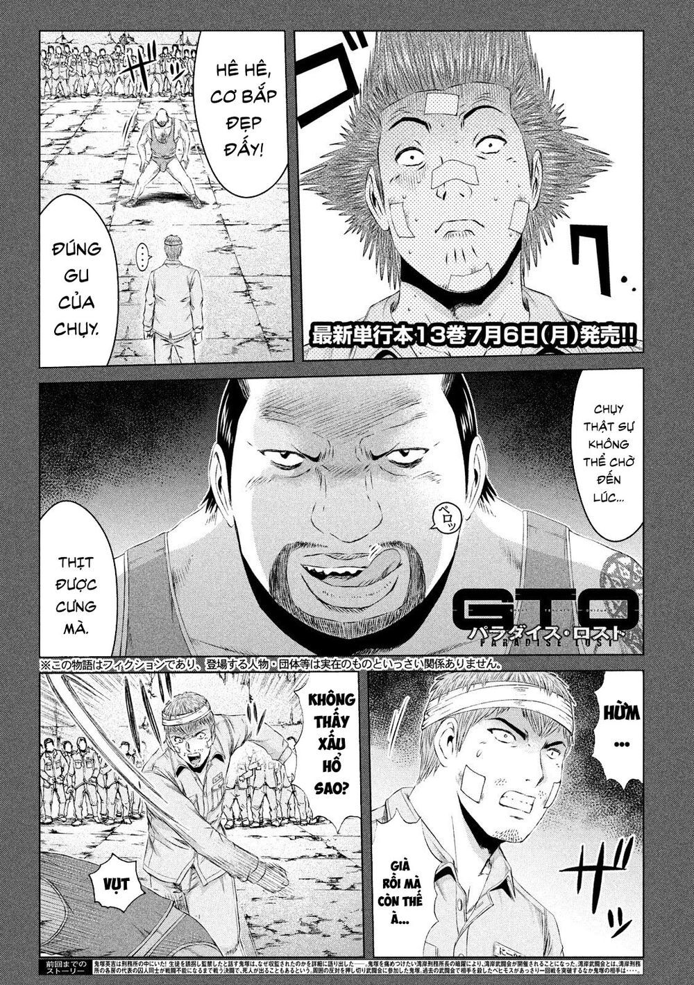 Great Teacher Onizuka: Paradise Lost Chapter 124 - Trang 0