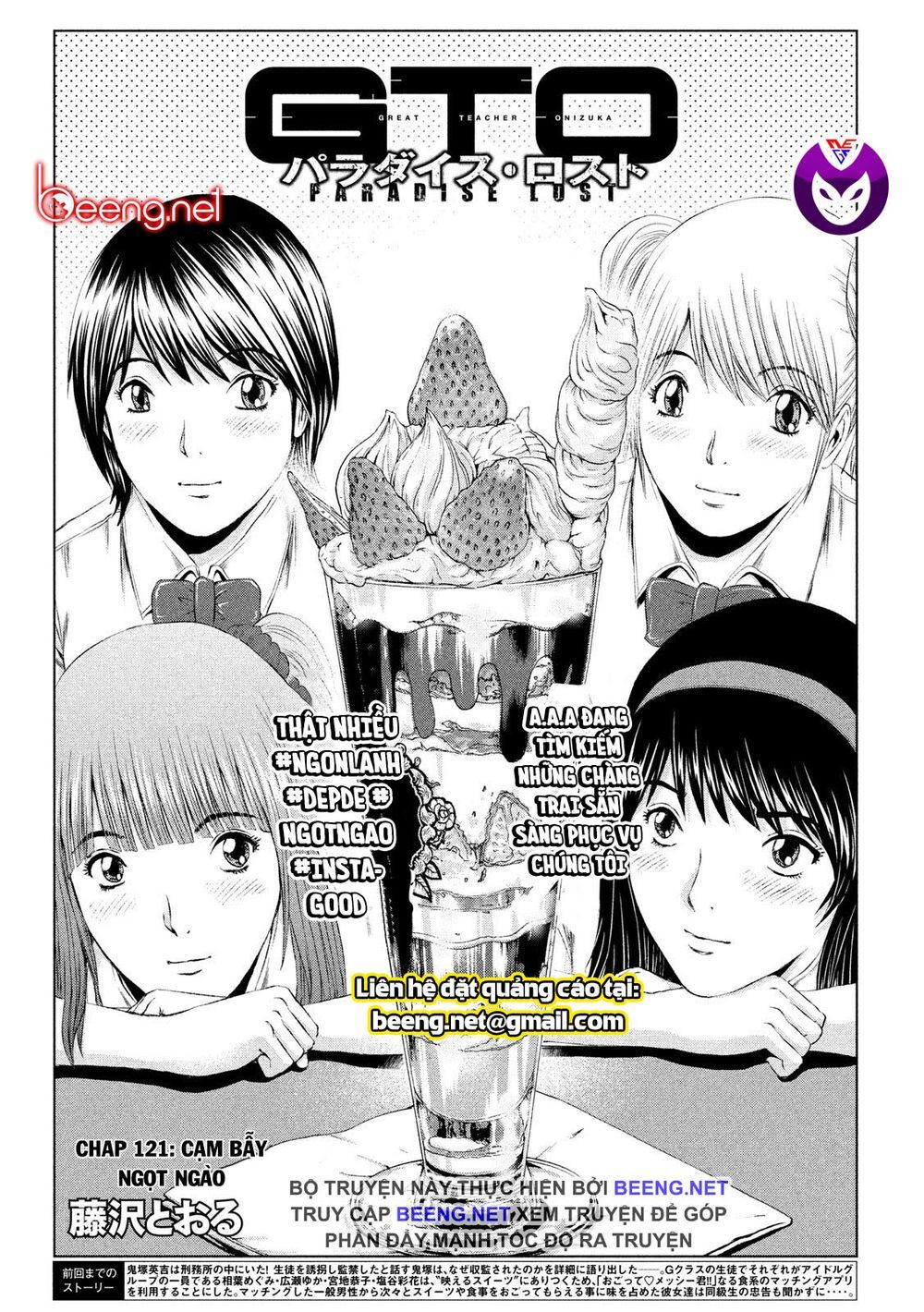 Great Teacher Onizuka: Paradise Lost Chapter 121 - Trang 0