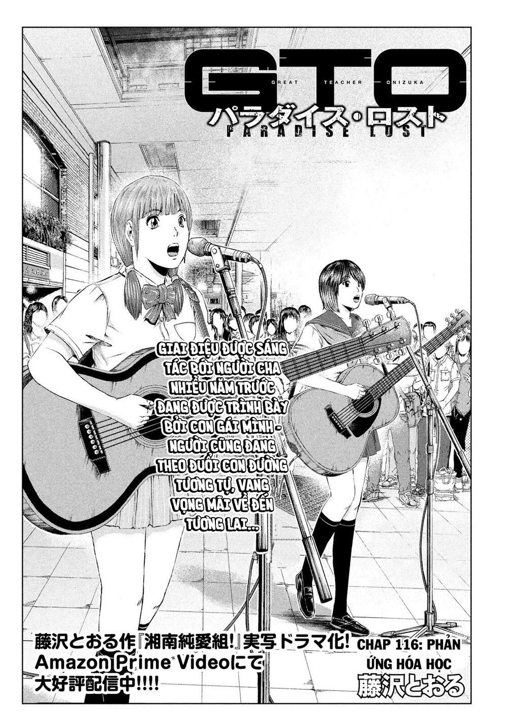 Great Teacher Onizuka: Paradise Lost Chapter 116 - Trang 0