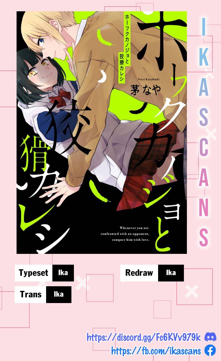 Houfuku Kanojo To Koukatsu Kareshi Chapter 14 - Trang 0