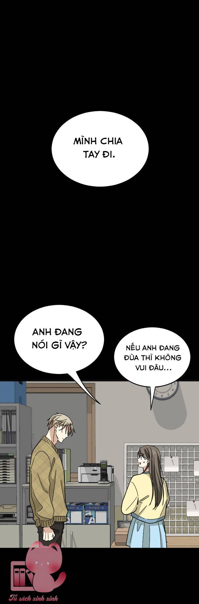 Bạn Của Em Trai Chapter 45 - Trang 1