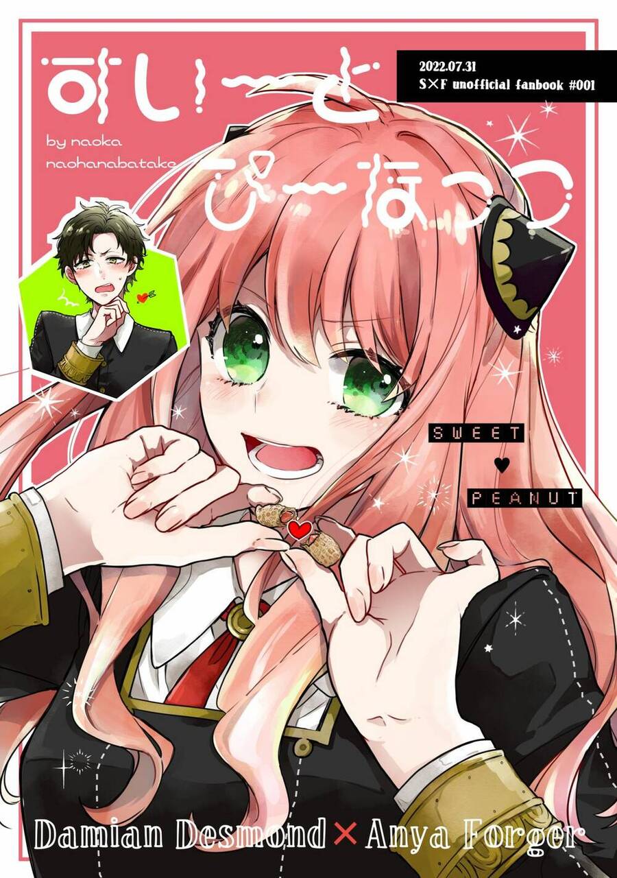Oneshots Chữa Lành Buổi Tối Của Bạn Chapter 4 - Trang 0