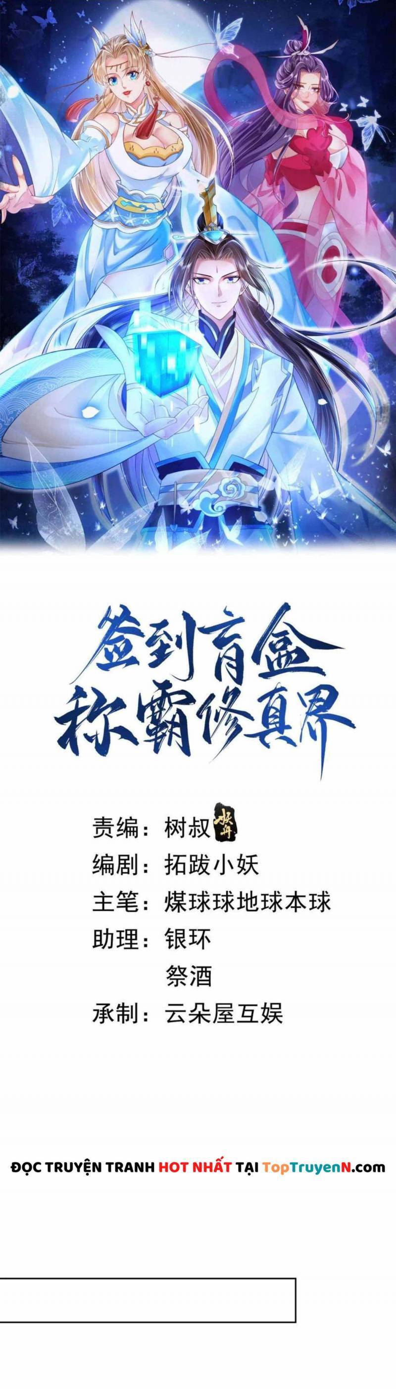 Đăng Nhập Blind Box Xưng Bá Tu Chân Giới Chapter 102 - Trang 0