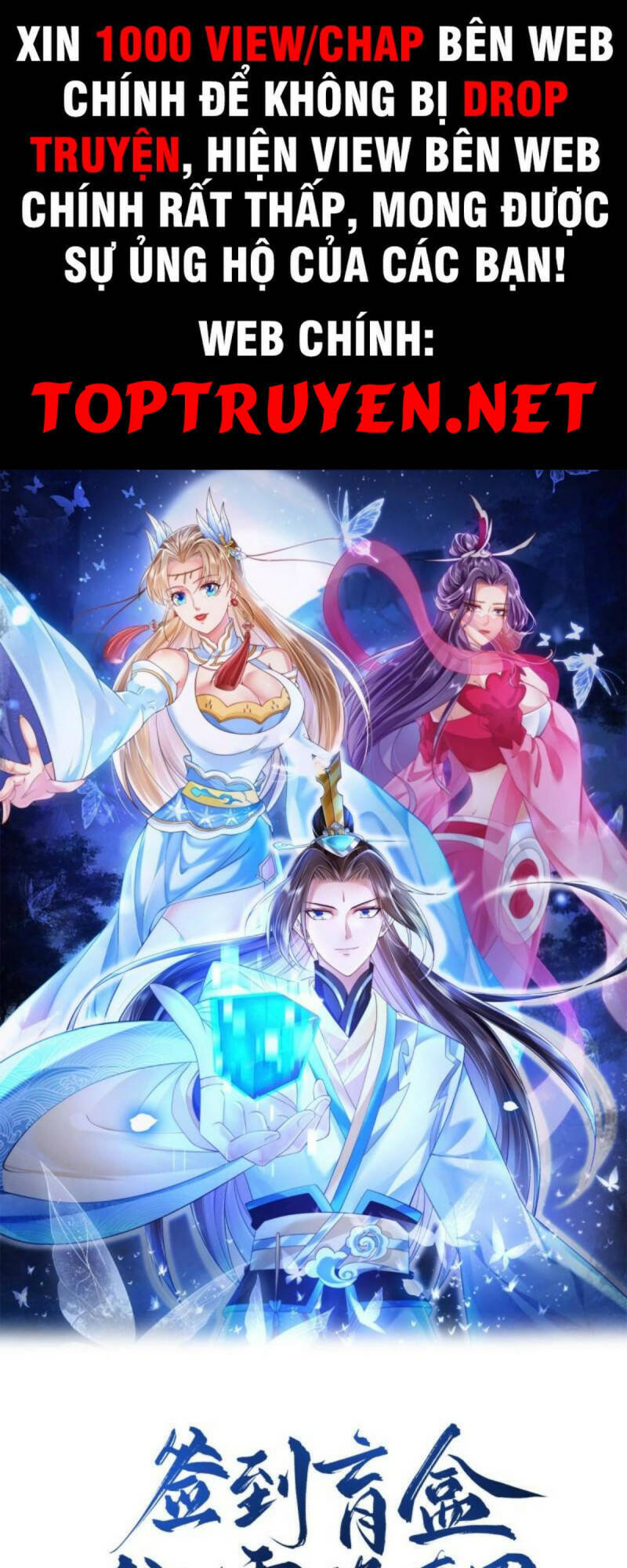 Đăng Nhập Blind Box Xưng Bá Tu Chân Giới Chapter 25 - Trang 0