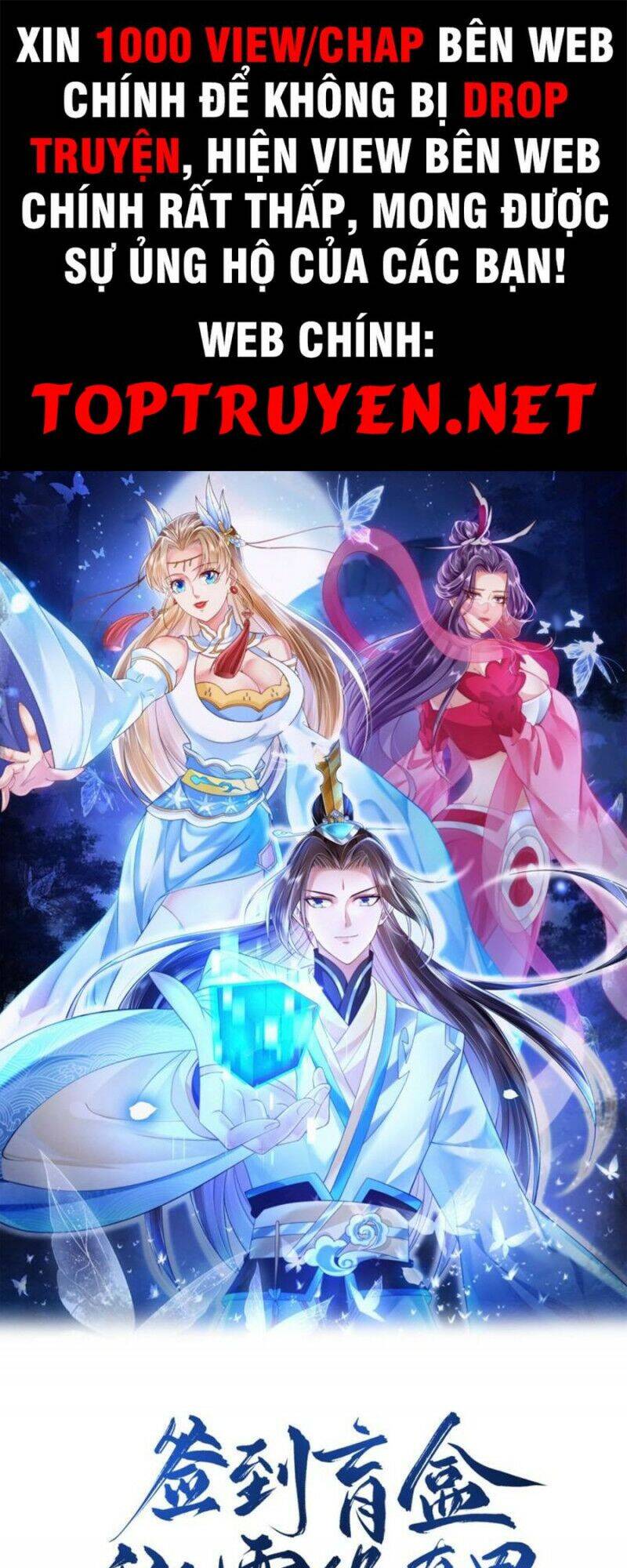 Đăng Nhập Blind Box Xưng Bá Tu Chân Giới Chapter 11 - Trang 0