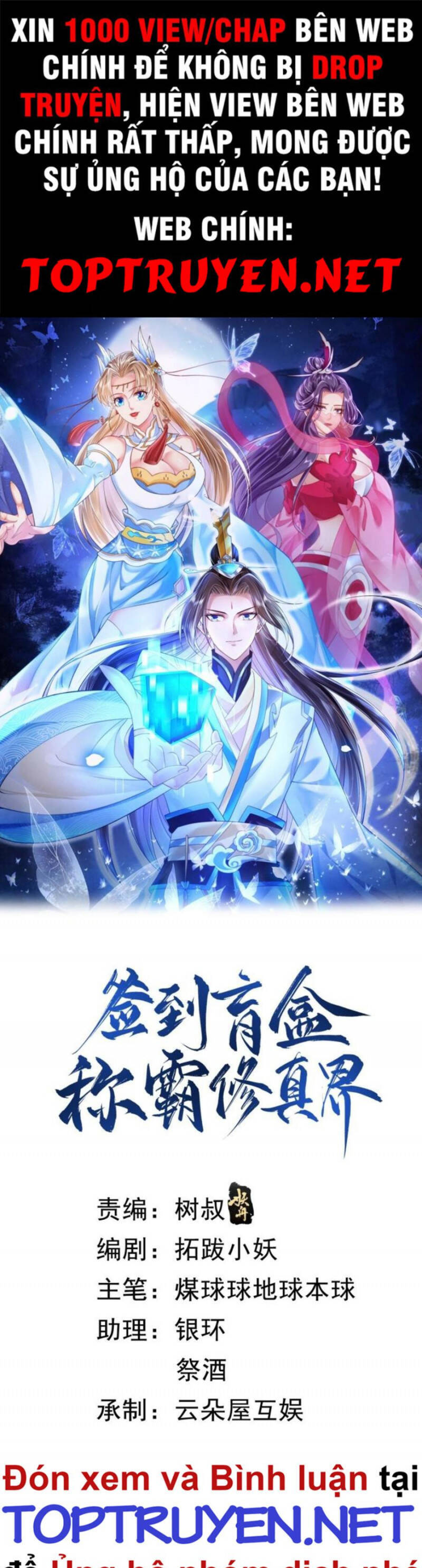 Đăng Nhập Blind Box Xưng Bá Tu Chân Giới Chapter 27 - Trang 0