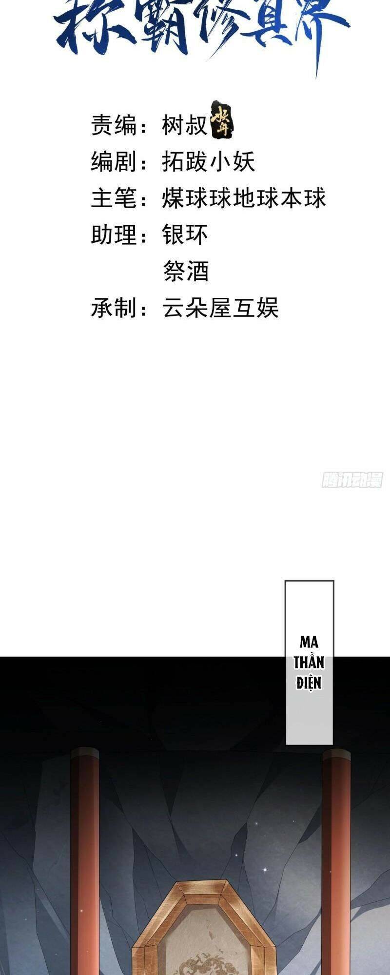 Đăng Nhập Blind Box Xưng Bá Tu Chân Giới Chapter 20 - Trang 0