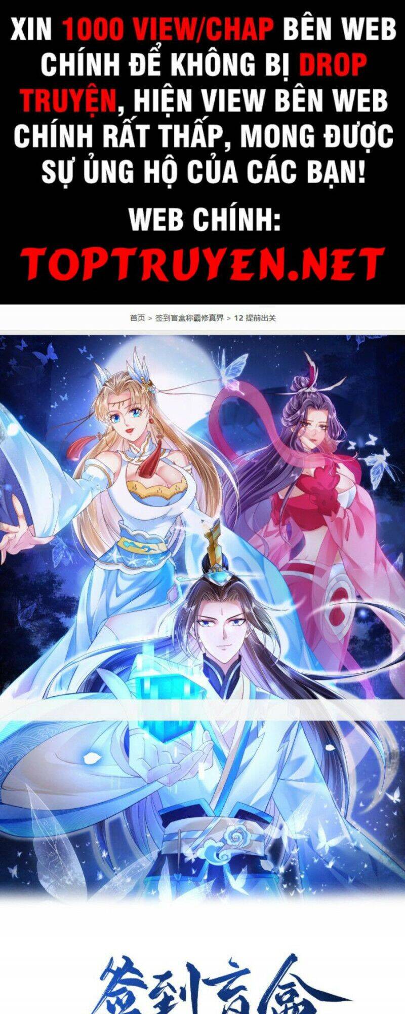 Đăng Nhập Blind Box Xưng Bá Tu Chân Giới Chapter 12 - Trang 0