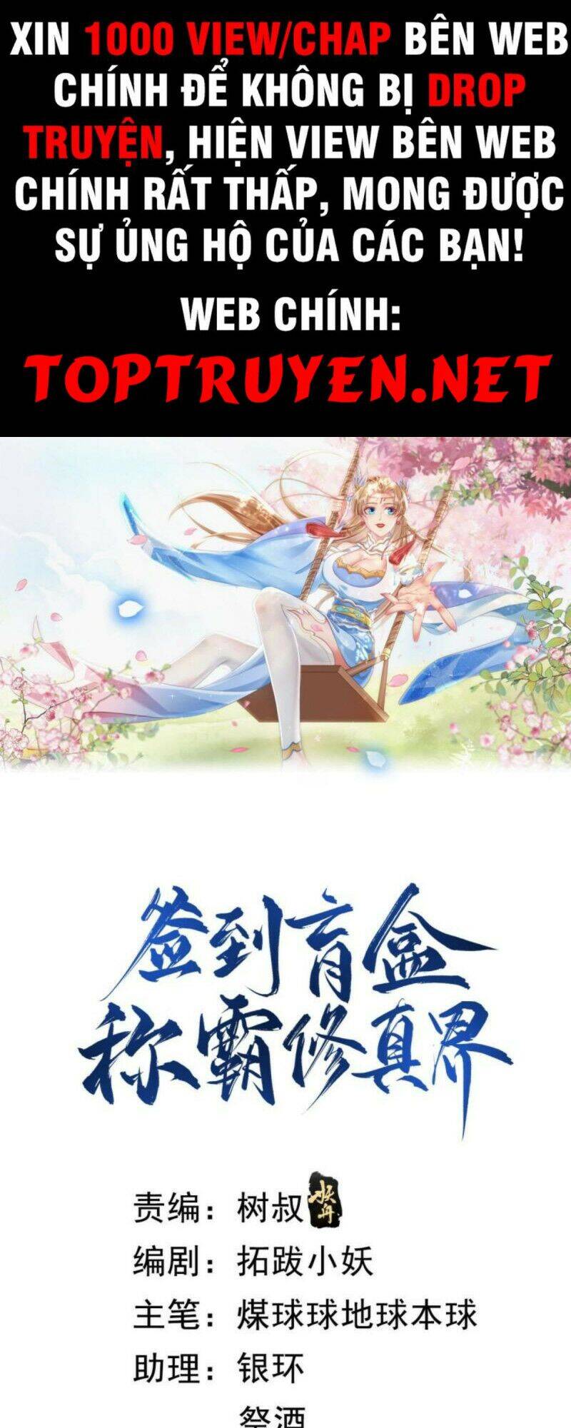 Đăng Nhập Blind Box Xưng Bá Tu Chân Giới Chapter 6 - Trang 0