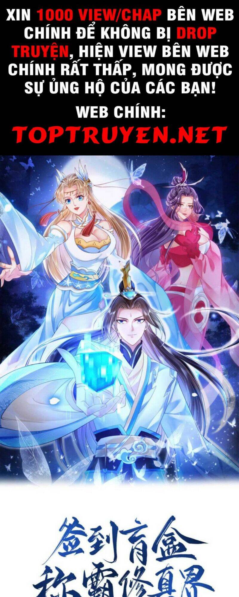 Đăng Nhập Blind Box Xưng Bá Tu Chân Giới Chapter 3 - Trang 0
