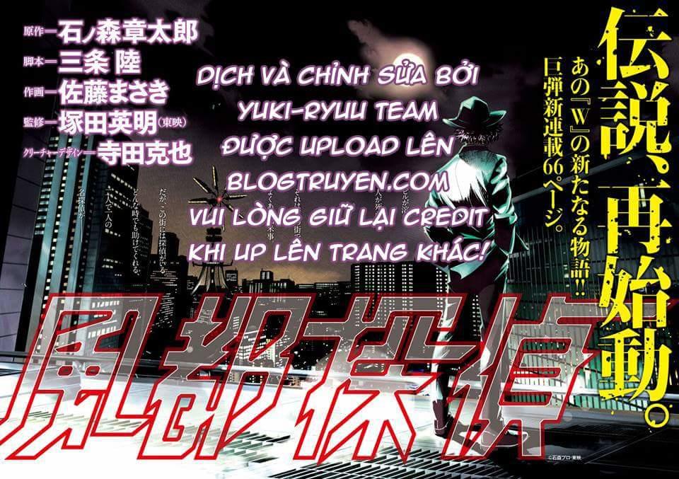Thám Tử Fuuto Chapter 2 - Trang 0