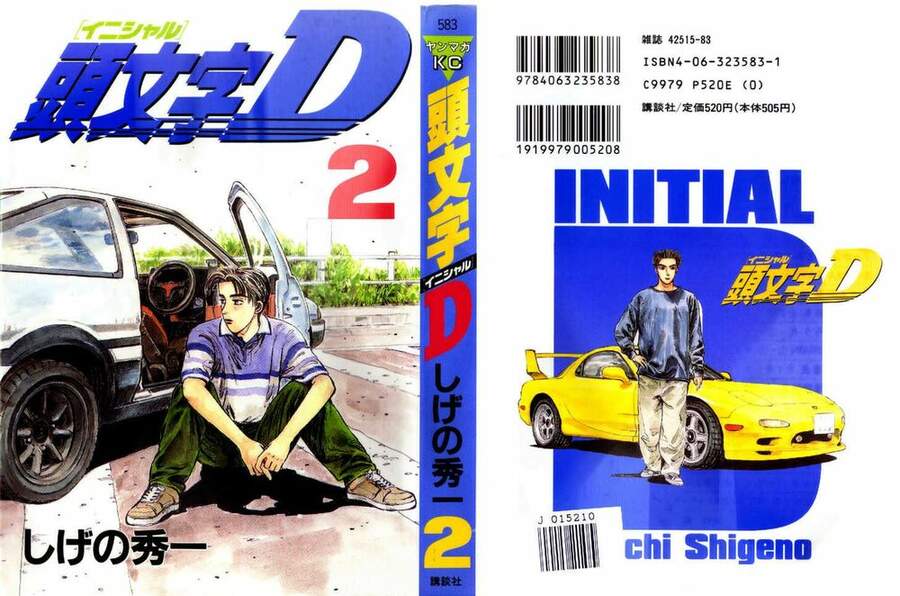 Initial D Chapter 11 - Trang 0