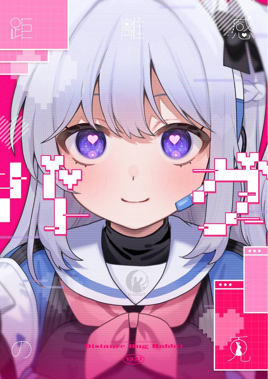 Blue Archive - Distance Bug Rabbit Chapter 1 - Trang 0