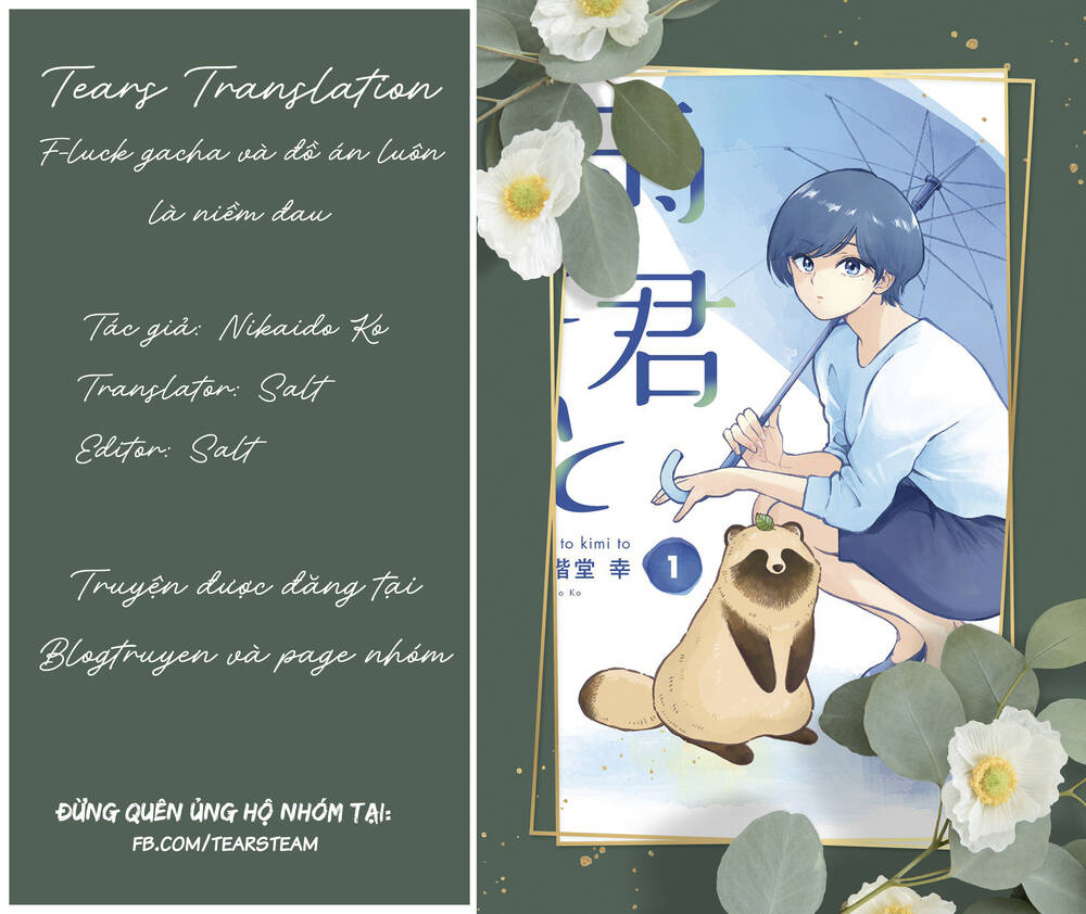 Ame To Kimi To Chapter 34 - Trang 0