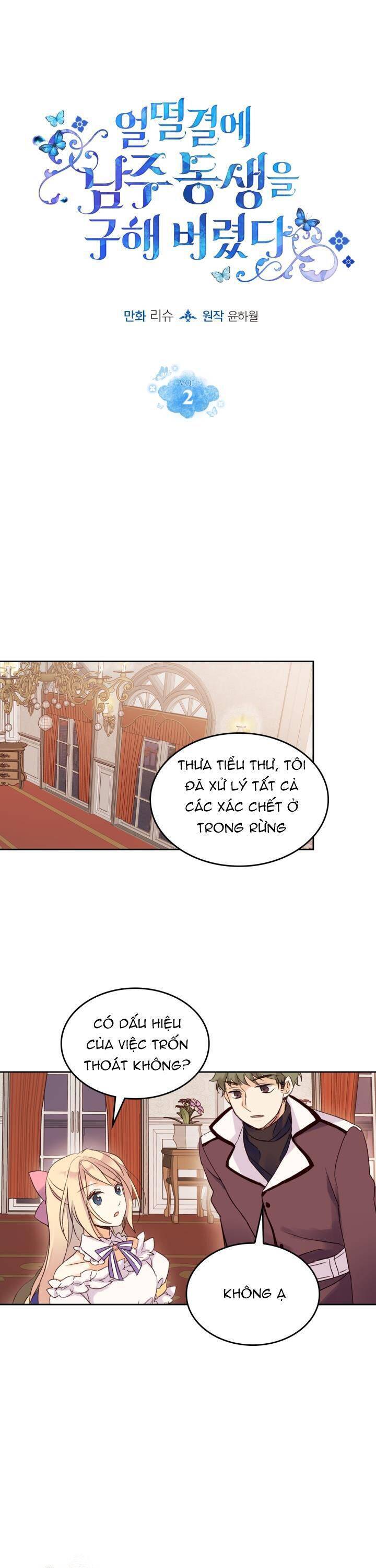 Tôi Vô Tình Cứu Được Em Trai Nam Chính Chapter 2 - Trang 0