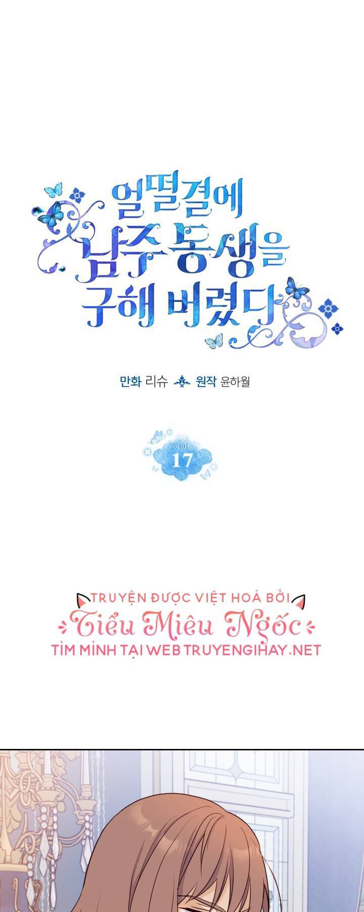 Tôi Vô Tình Cứu Được Em Trai Nam Chính Chapter 17 - Trang 0