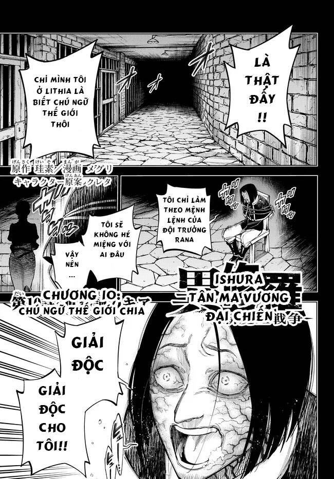 Ishura - Tân Ma Vương Đại Chiến Chapter 10 - Trang 0