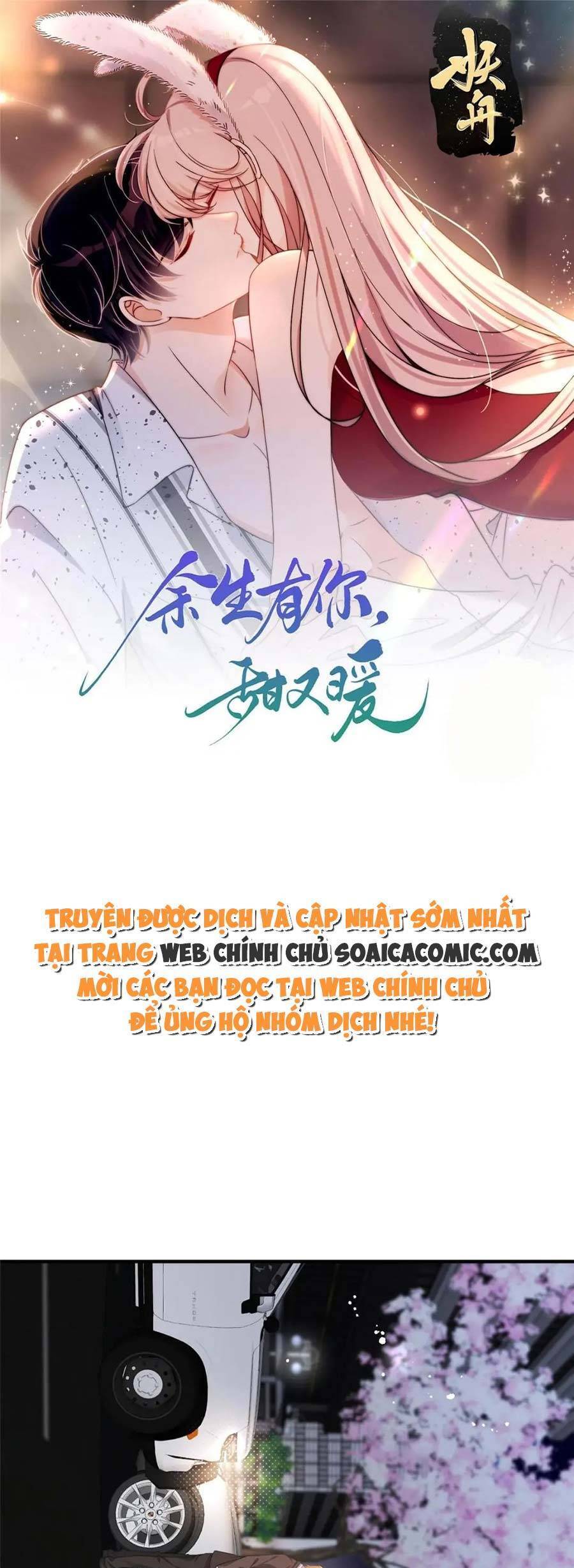 Quảng Đời Còn Lại Có Em Chapter 115 - Trang 0