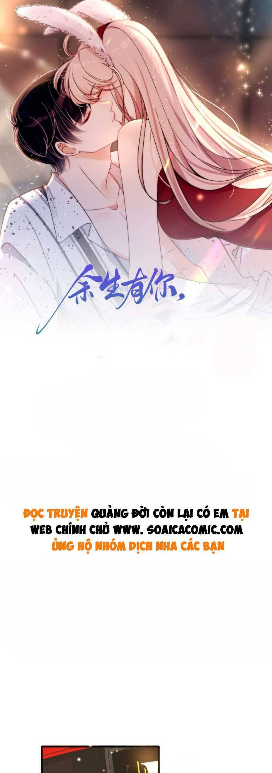 Quảng Đời Còn Lại Có Em Chapter 16 - Trang 0