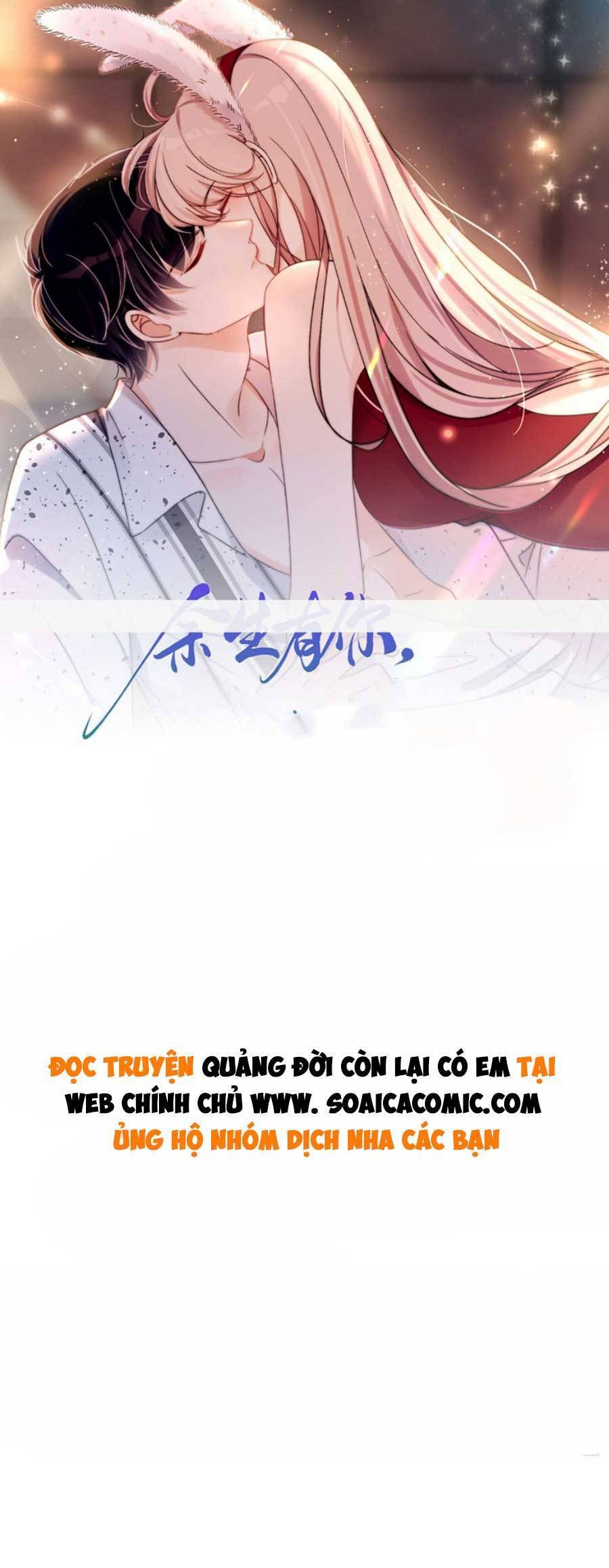Quảng Đời Còn Lại Có Em Chapter 18 - Trang 0