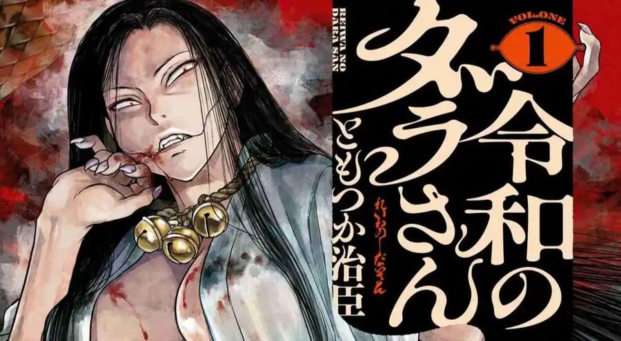 Reiwa No Dara-San Chuong 5 - Trang 0