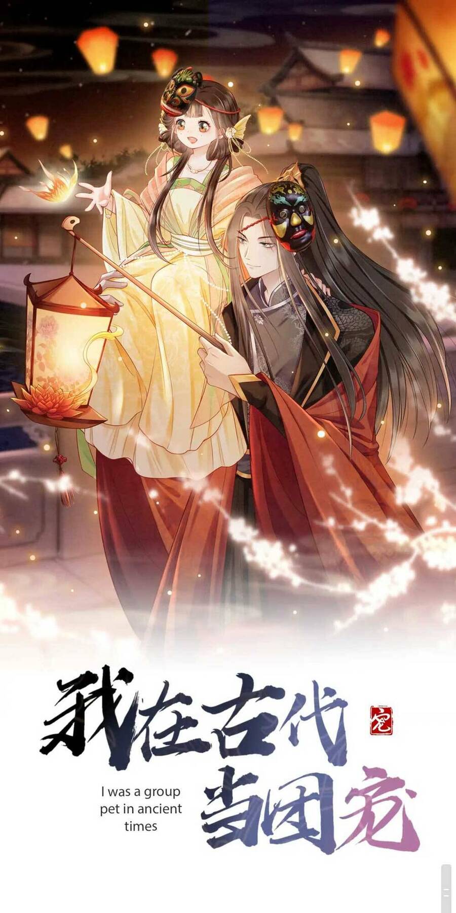 Xuyên Đến Cổ Đại Ta Được Muôn Ngàn Sủng Ái Chapter 4 - Trang 1