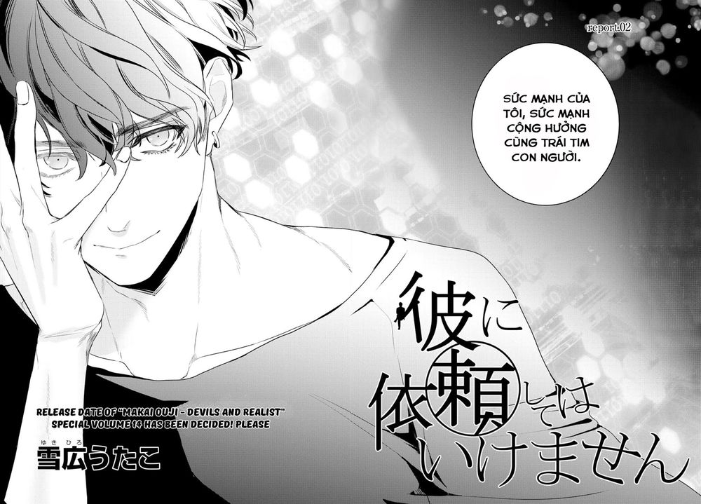 Kare Ni Irai Shite Wa Ikemasen Chapter 2 - Trang 1