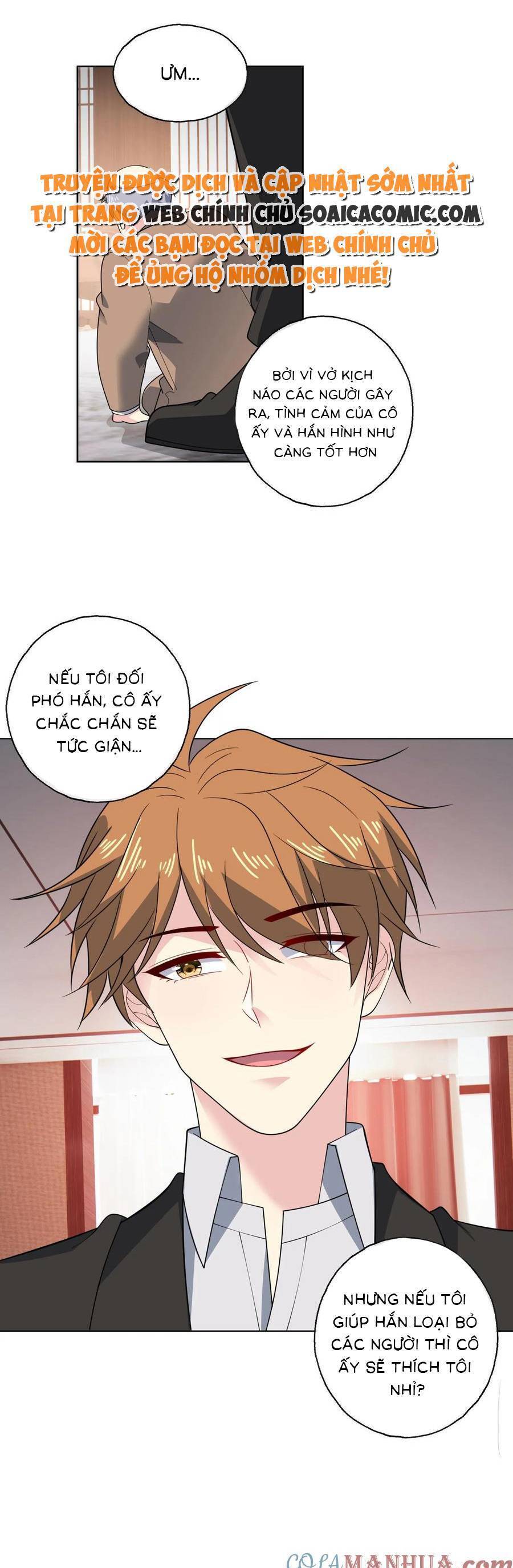 Bệnh Kiều Lệ Gia Được Ta Sủng Ái Nên Kiêu Chapter 156 - Trang 0